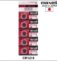 PILHA MAXELL CR1216 LÍTIO (5 UNIDADES)-INCLUI IVA