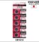 PILHA MAXELL CR1616 LÍTIO (5 UNIDADES)-INCLUI IVA