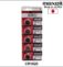 PILHA MAXELL CR1620 LÍTIO (5 UNIDADES)-INCLUI IVA